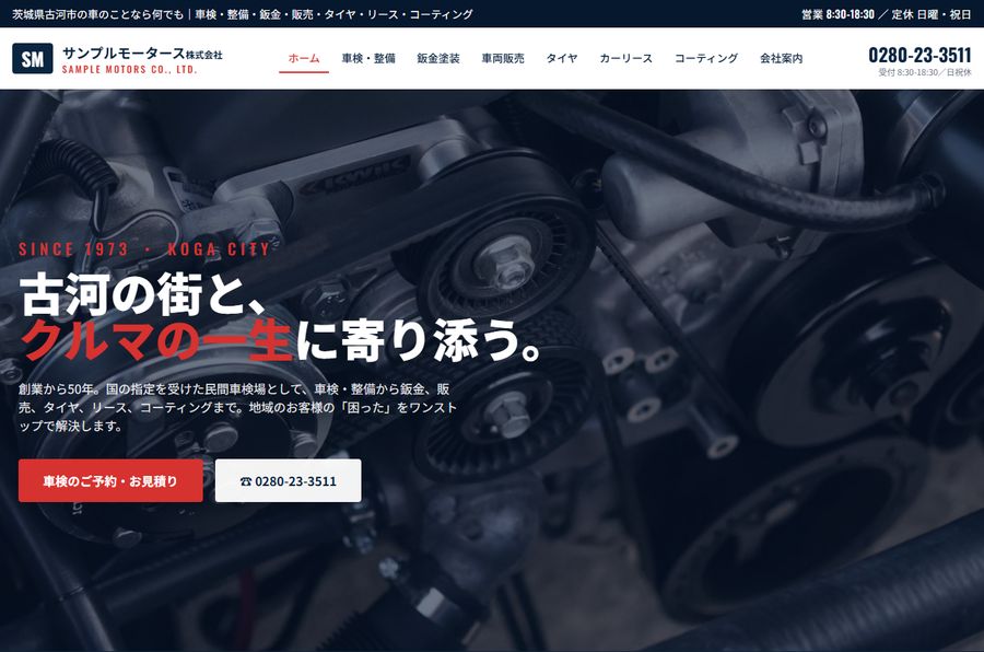モダンデザイン例