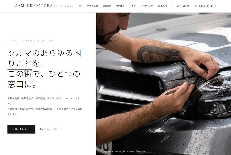 シンプルデザイン例