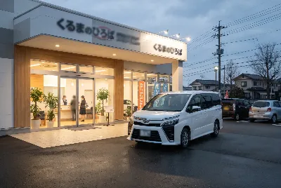 自動車整備工場・販売店の店舗や設備